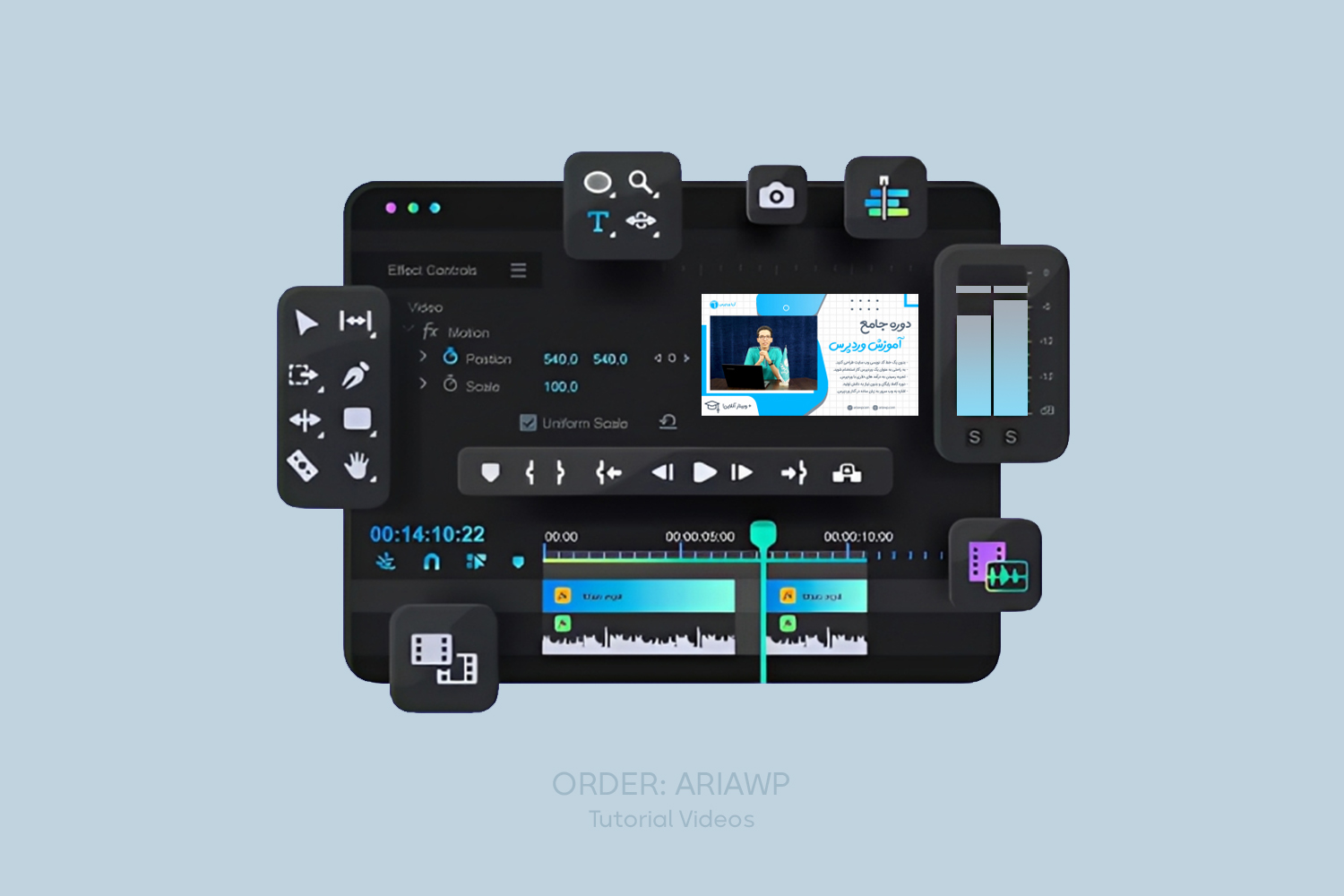 ادیت ویدیو tutorial ariawp